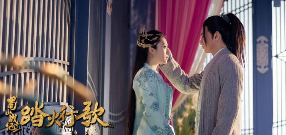 ละคร ศึกเทพยุทธภูผาซู 2 The Legend of Zu 2《蜀山战纪2踏火行歌》2017 16