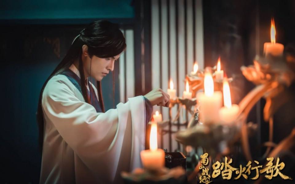ละคร ศึกเทพยุทธภูผาซู 2 The Legend of Zu 2《蜀山战纪2踏火行歌》2017 16
