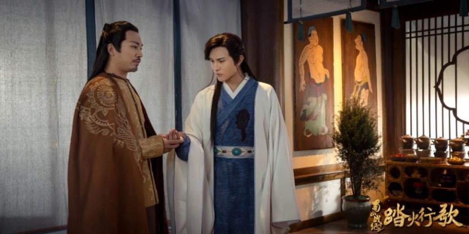 ละคร ศึกเทพยุทธภูผาซู 2 The Legend of Zu 2《蜀山战纪2踏火行歌》2017 16