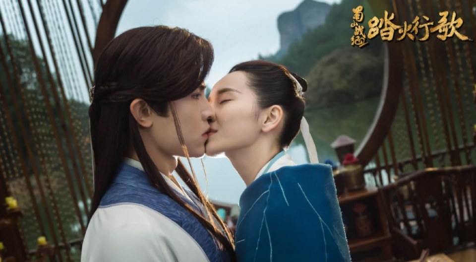 ละคร ศึกเทพยุทธภูผาซู 2 The Legend of Zu 2《蜀山战纪2踏火行歌》2017 16