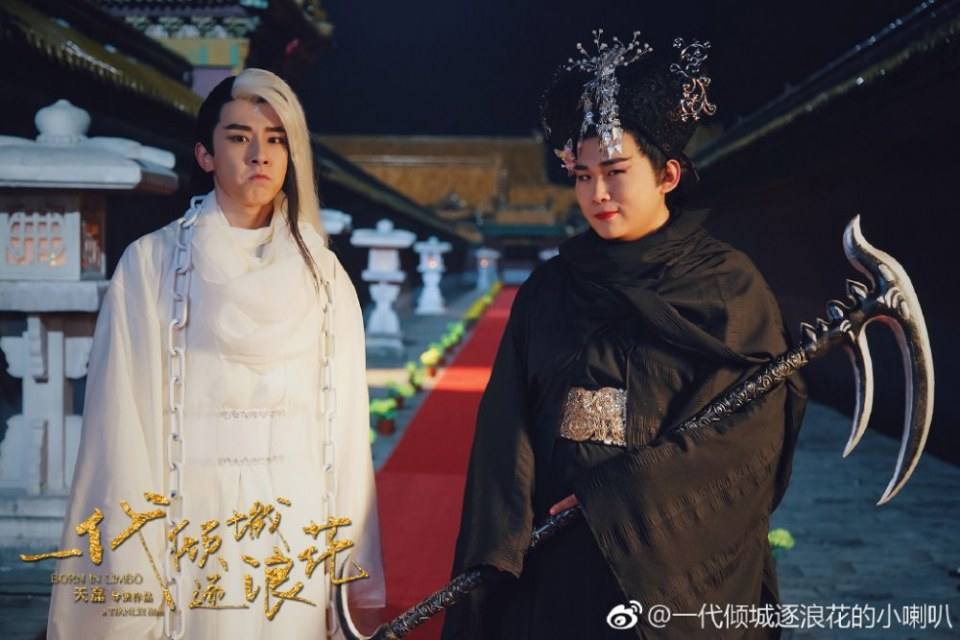 ภาพยนตร์ Born In Limbo 《一代倾城逐浪花》 2017 3