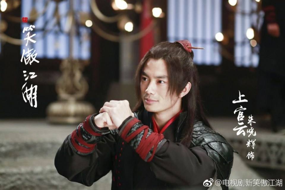 ละคร กระบี่เย้ยยุทธจักร 2018 New Swordsman 《新笑傲江湖》 2018 6