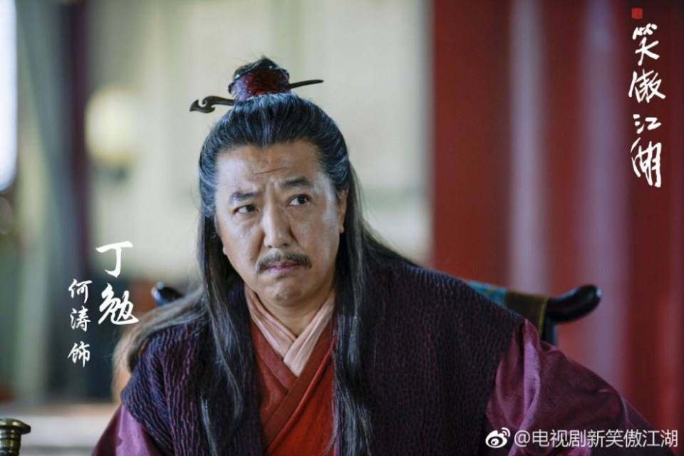 ละคร กระบี่เย้ยยุทธจักร 2018 New Swordsman 《新笑傲江湖》 2018 6