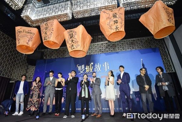 雙城故事  A Taiwanese Tale of Two Cities (2018)