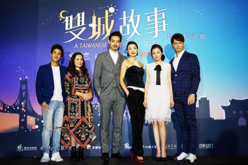 雙城故事  A Taiwanese Tale of Two Cities (2018)