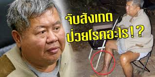 เปรมชัย รวยแล้วไง