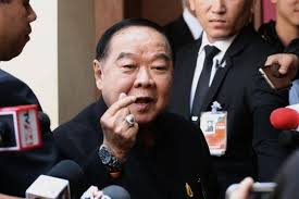 ป้อม