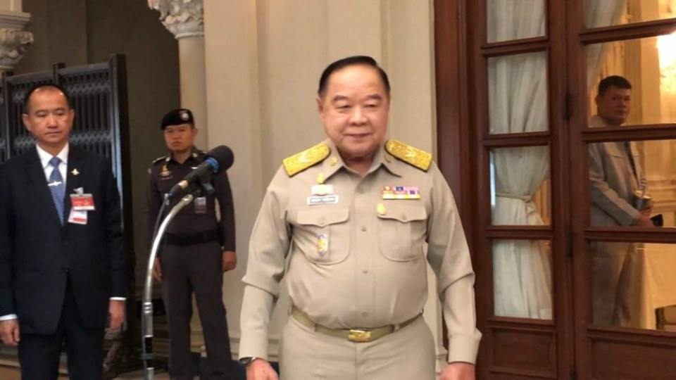 ป้อม