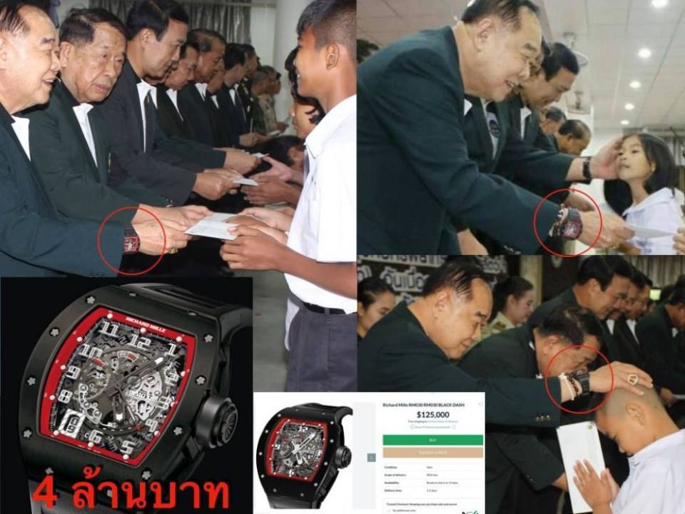 ป้อม