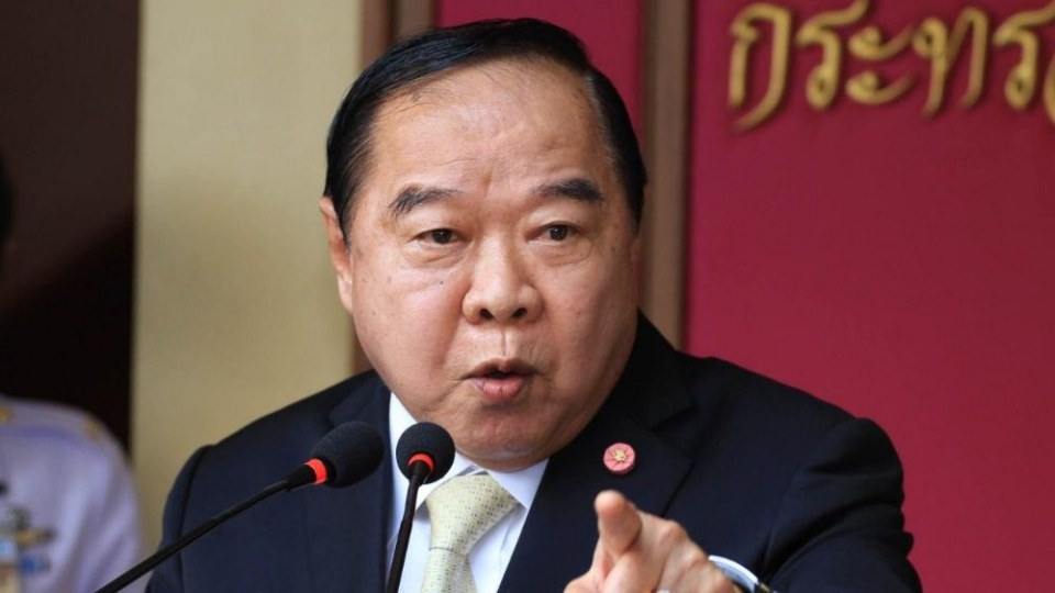 ป้อม
