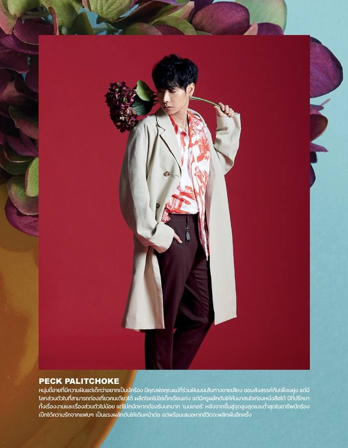 เป๊ก-ผลิตโชค @ The Standard issue 24 March 2018