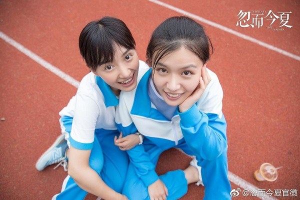 忽而今夏Suddenly This Summer (2018)