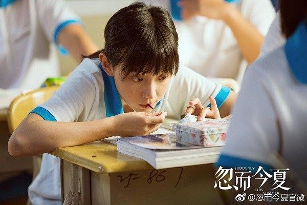 忽而今夏Suddenly This Summer (2018)