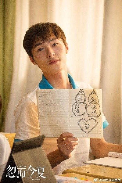 忽而今夏Suddenly This Summer (2018)