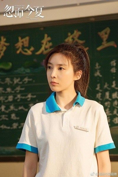 忽而今夏Suddenly This Summer (2018)