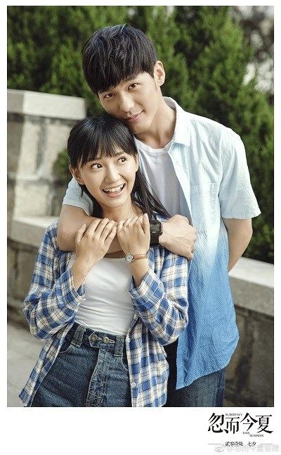 忽而今夏Suddenly This Summer (2018)