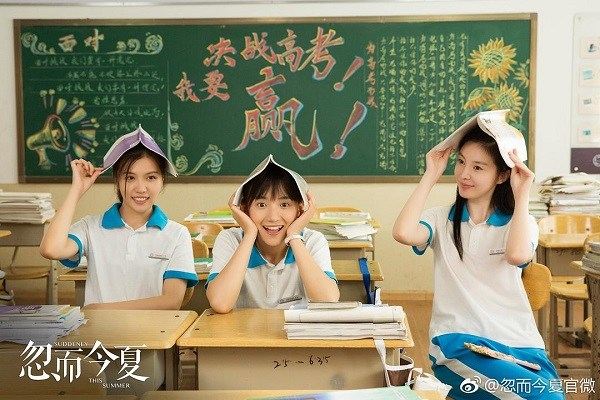 忽而今夏Suddenly This Summer (2018)
