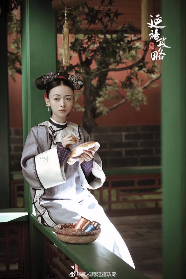 延禧攻略Story of Yanxi Palace (2018)