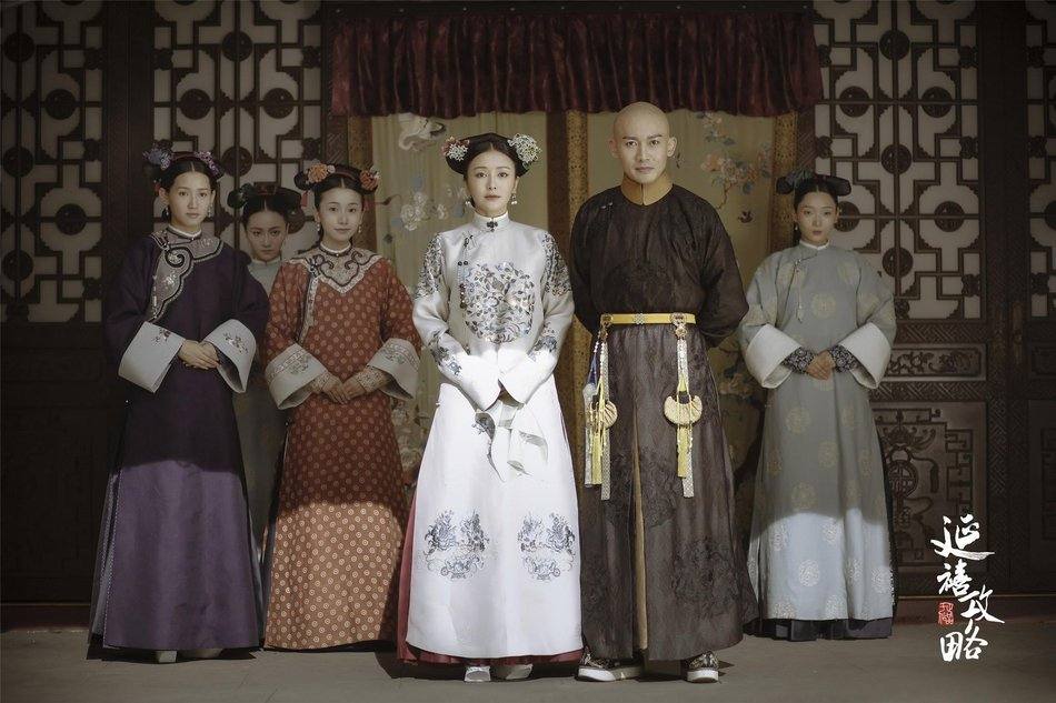 延禧攻略Story of Yanxi Palace (2018)