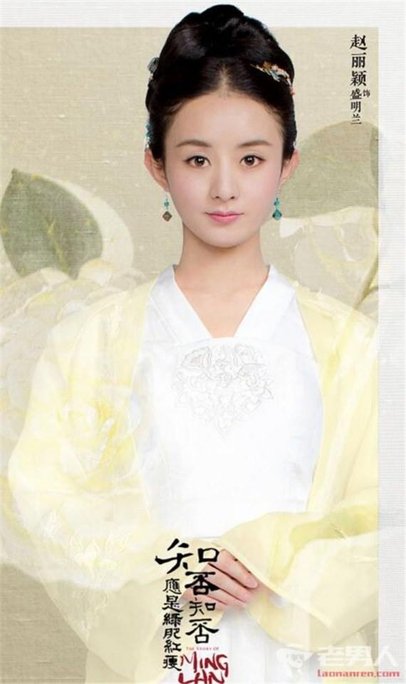 知否知否应是绿肥红瘦The Story of Minglan (2018)