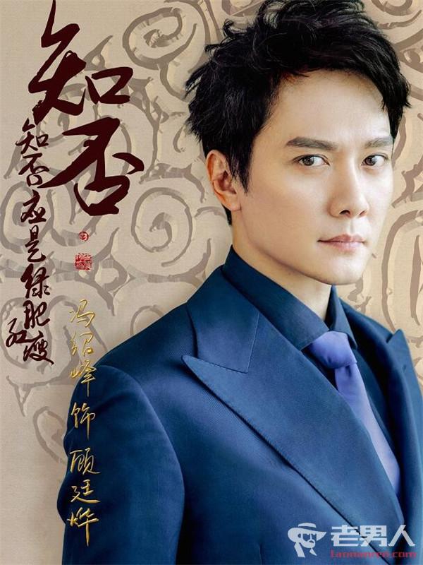知否知否应是绿肥红瘦The Story of Minglan (2018)