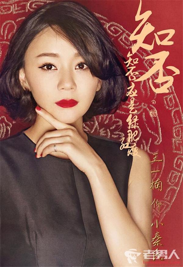知否知否应是绿肥红瘦The Story of Minglan (2018)