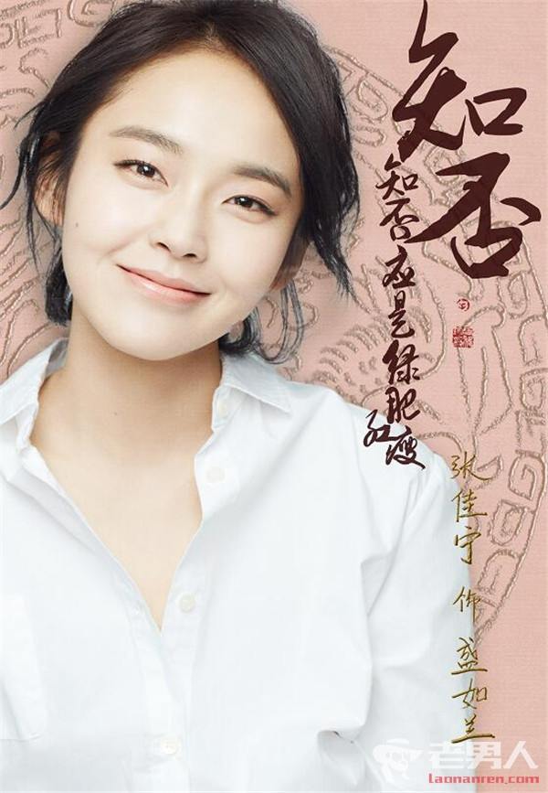 知否知否应是绿肥红瘦The Story of Minglan (2018)