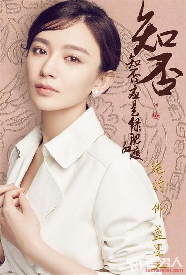 知否知否应是绿肥红瘦The Story of Minglan (2018)