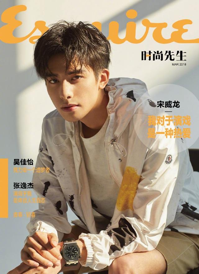 Song Wei Long @ Esquire China March 2018