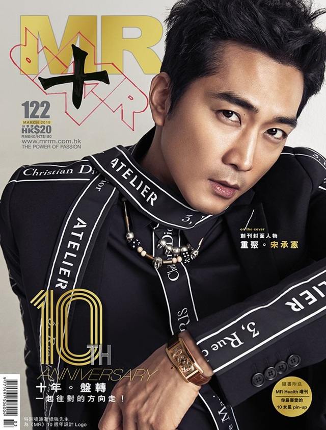 Song Seung Heon @ MRRM Magazine Hong Kong March 2018