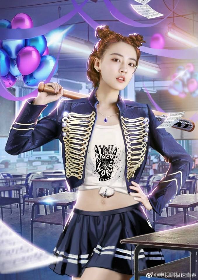 极速青春Speed Youth (2018)