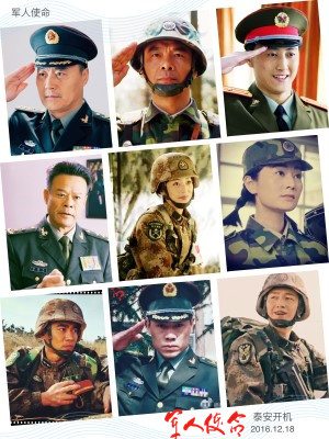 军人使命Soldier Mission (2018)