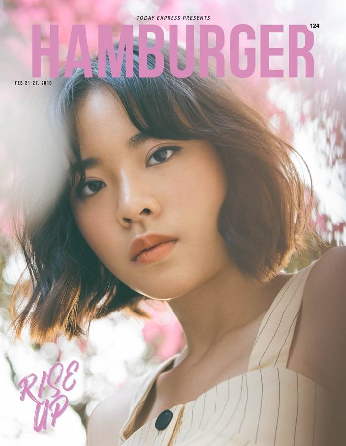 อิมเมจ สุธิตา @ HAMBURGER MAGAZINE no.124 February 2018