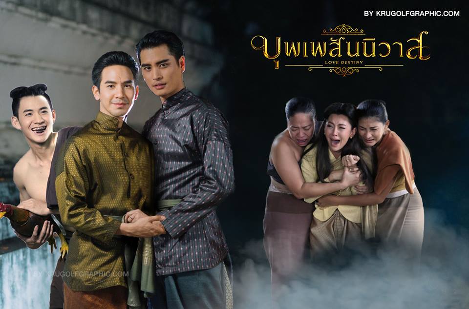 มากกว่านี้คงไม่ผ่าน