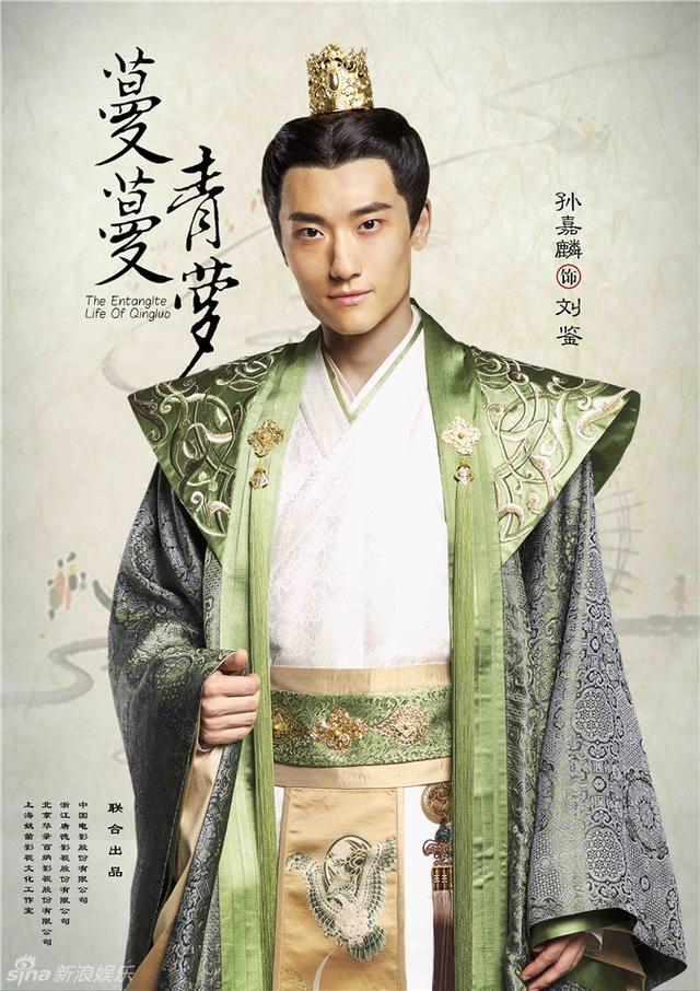 蔓蔓青萝The Entangled Life of Qingluo