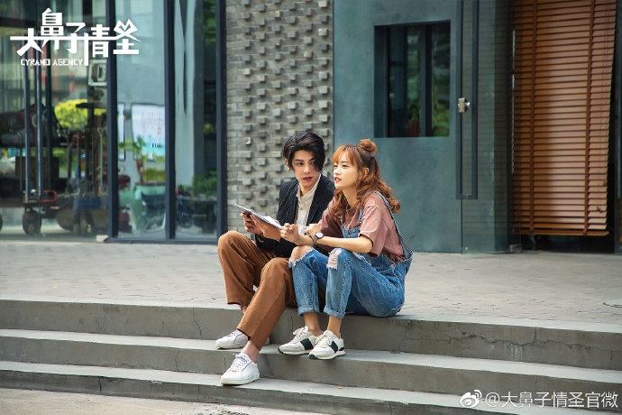 大鼻子情圣Cyrano Agency (2018)