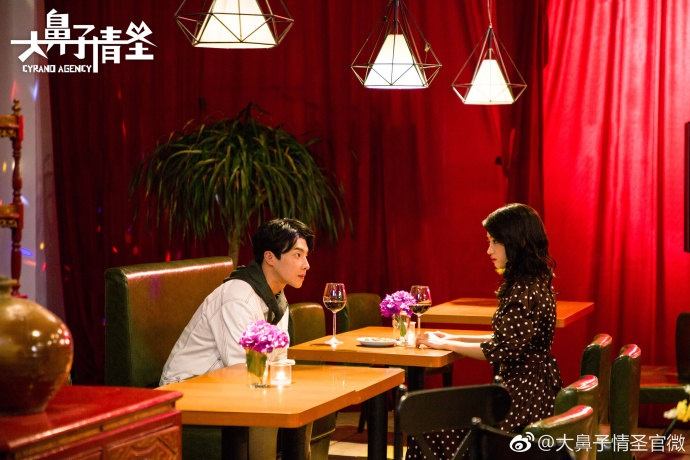 大鼻子情圣Cyrano Agency (2018)