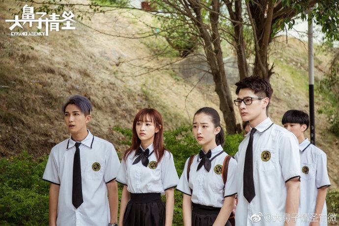 大鼻子情圣Cyrano Agency (2018)