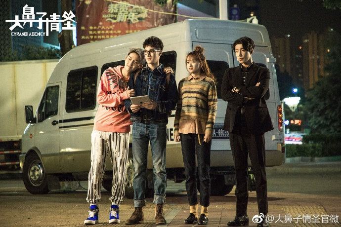 大鼻子情圣Cyrano Agency (2018)
