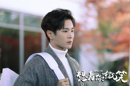 想看你微笑Smile (2018)