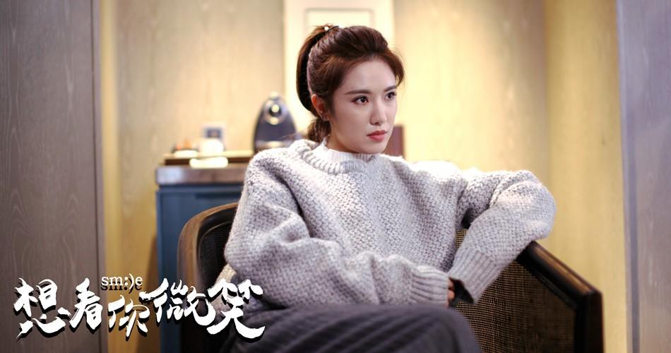 想看你微笑Smile (2018)