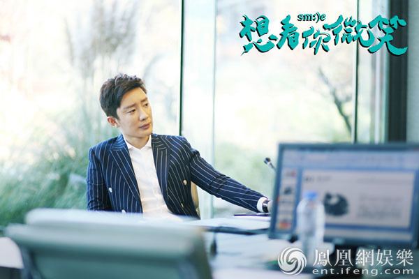 想看你微笑Smile (2018)