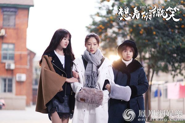 想看你微笑Smile (2018)