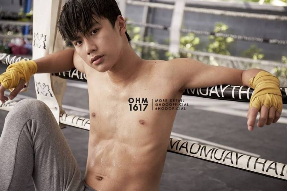 โอม ภวัต