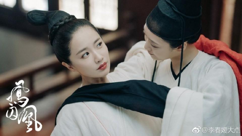ละคร Untouchable Lovers 《凤囚凰》 2017 12