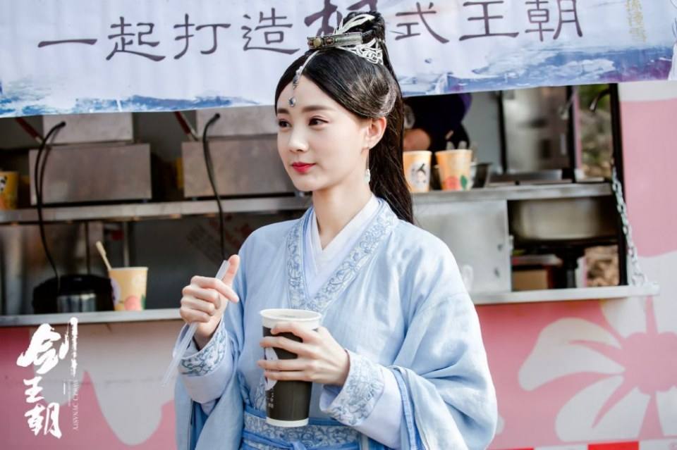 ละคร Sword Dynasty 《剑王朝》 2018 4