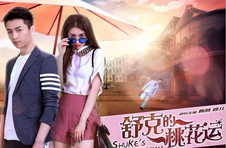 舒克的桃花运Scottie & Tawnya (2018)