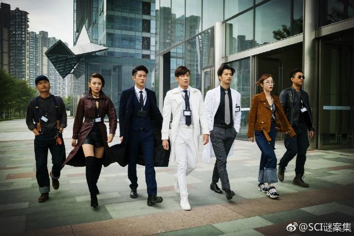 SCI谜案集  SCI Mystery Case (2018)
