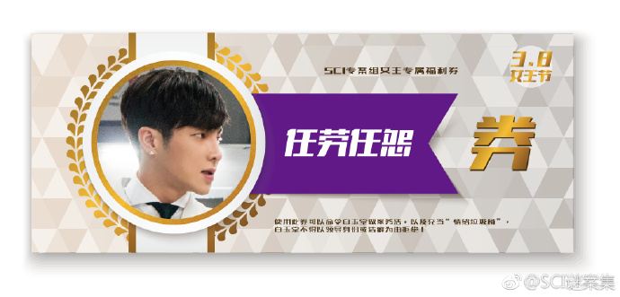 SCI谜案集  SCI Mystery Case (2018)