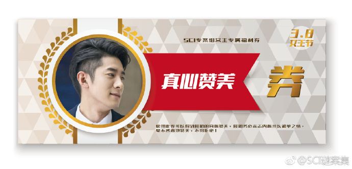 SCI谜案集  SCI Mystery Case (2018)